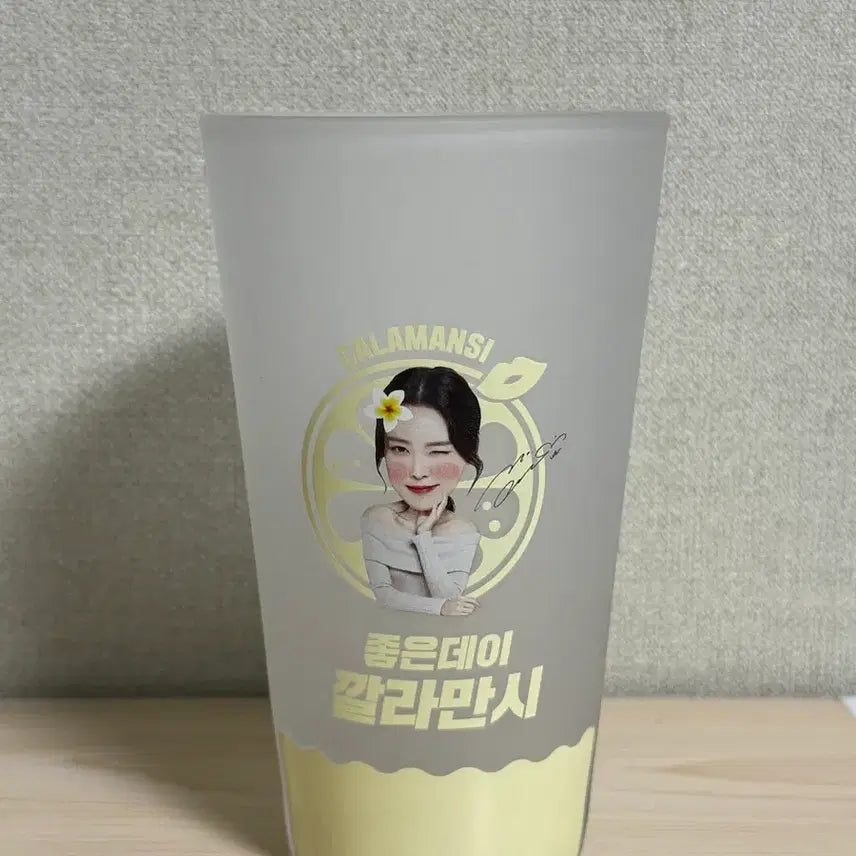 [BUNJANG] Apink Son Naeun Good Day Calamansi Cup / 에이핑크 깔라만시 좋은데이 컵 손나은 굿즈