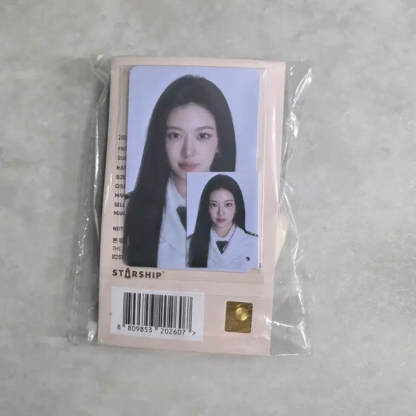 [BUNJANG] IVE An Yu-jin Lip Balm Pouch with Photocard / (포카포함) 아이브 안유진 립밤파우치