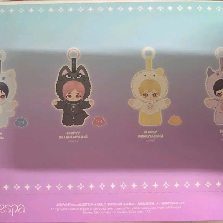 [BUNJANG] Pop Mart Aespa Fluffy Doll Keychain Full Set (Unsealed) / 팝마트 에스파 개봉 풀셋