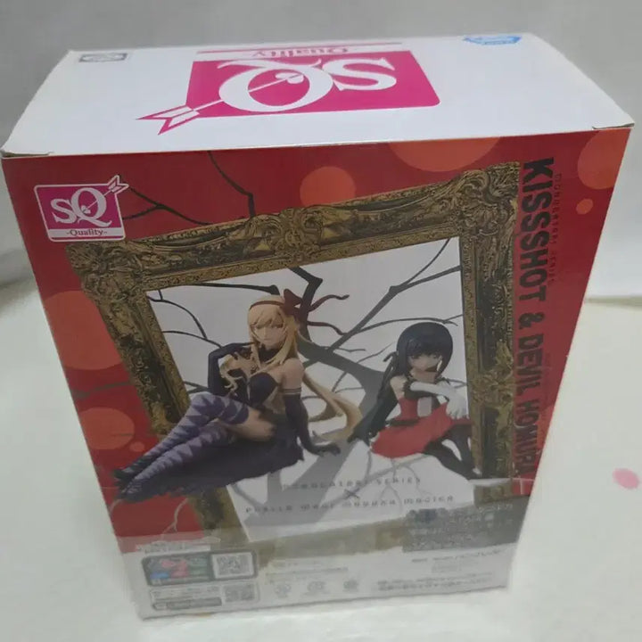 [BUNJANG] Banpresto Madoka Magiatica Kiss-shot Sealed Figure / 반프레스토 마도카타리 키스샷 피규어 미개봉