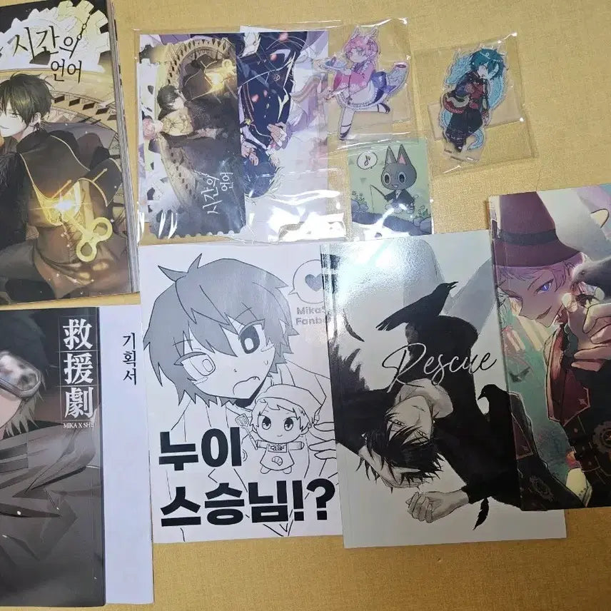 [BUNJANG] Ensemble Stars MikaShu Anthology Bundle Set / 앙상블스타즈 앙스타 미카슈 회지 앤솔로지 일괄