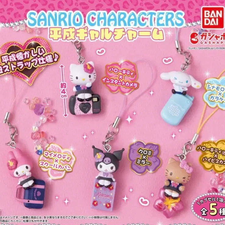 [BUNJANG] Sanrio Heisei Gyaru Charm Gacha Bundle / (주말할인) 산리오 헤이세이 갸루 참 가챠 일괄 헬로키티 쿠로미 키티