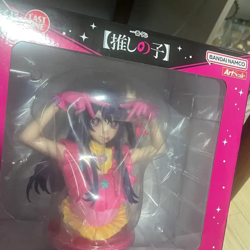 [BUNJANG] Oshi no Ko Ai Bust Figure / 최애의 아이 라스트원 아이 흉상 미개봉