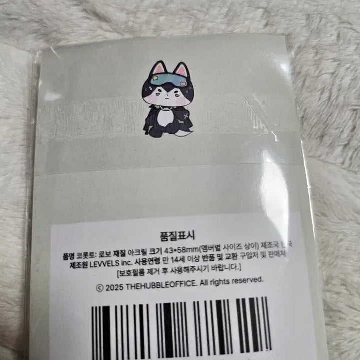 [BUNJANG] Sushicosm Robo Corotto Acrylic Keyring / 스코시즘 로보 코롯토