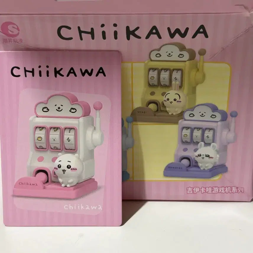 [BUNJANG] Chiikawa Roulette Figure / 치이카와 룰렛 피규어 치이카와