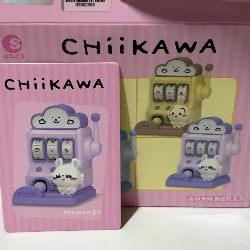 [BUNJANG] Chiikawa Roulette Figure Momonga / 치이카와 룰렛 피규어 모몽가