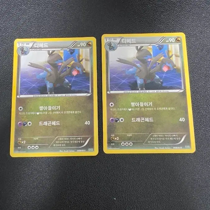 [BUNJANG] Pokemon Card Die Head SSD / 포켓몬 카드 디헤드 ssd