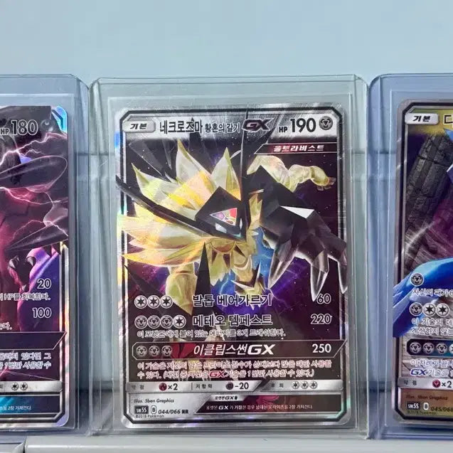 [BUNJANG] Pokemon GX 5-Card Bundle Set / 포켓몬카드gx 5장 세트 처분