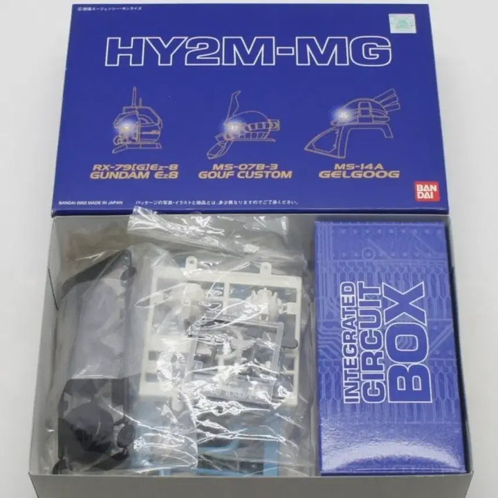 [BUNJANG] Bandai HY2M-MG Series MG Gundam LED Head Set / HY2M-MG 시리즈 MG 건프라용 발광 LED 헤드 세트