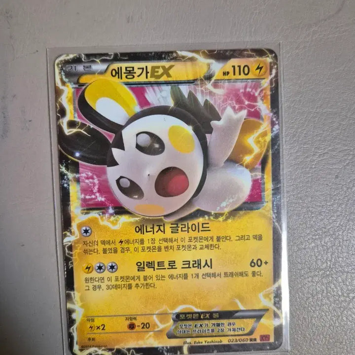 [BUNJANG] Pokemon Card Bundle Set / 포켓몬카드(피카츄 ar 추가)
