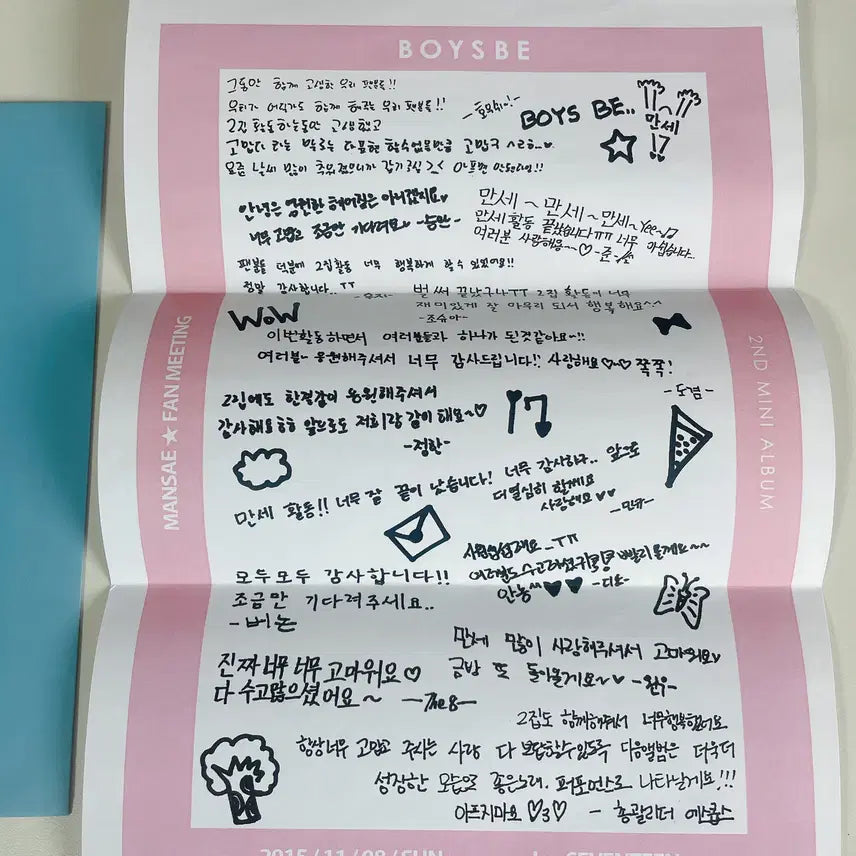 [BUNJANG] SEVENTEEN Mansae Fan Meeting Letter / 세븐틴 만세 팬미팅 편지