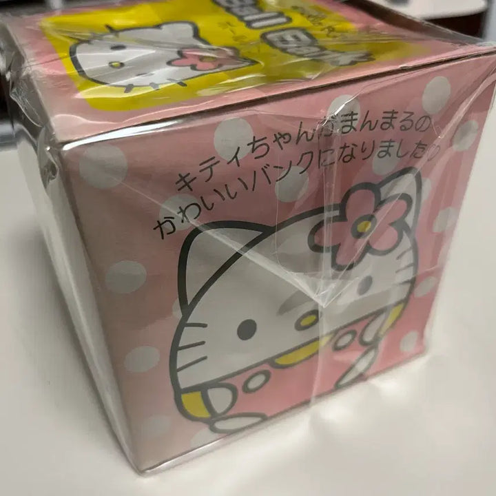[BUNJANG] Classic Kitty Round Piggy Bank / 고전 키티 저금통 원형 동그라미