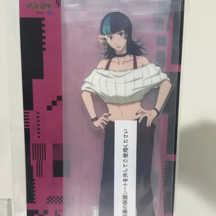 [BUNJANG] Jujutsu Kaisen Cursed Clash Yuta &amp; Kirara Figures (Sealed) / 미개봉) 주술회전 사멸회유 G상 유타+D상 키라라