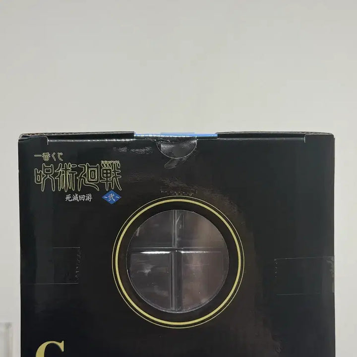 [BUNJANG] Jujutsu Kaisen Cursed Clash Yuta &amp; Kirara Figures (Sealed) / 미개봉) 주술회전 사멸회유 G상 유타+D상 키라라