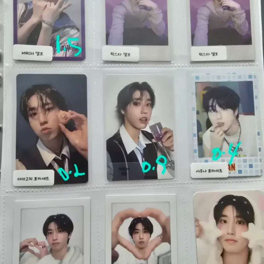 [BUNJANG] Stray Kids Felix Seungmin I.N Unit Photocard / 스트레이키즈 포카양도 한 필릭스 승민 아이엔 유닛 스키즈