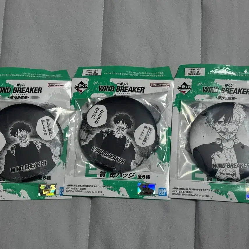 [BUNJANG] Wind Breaker Ichiban Kuji Prize E / 윈드브레이커 이치방쿠지 E상 판매