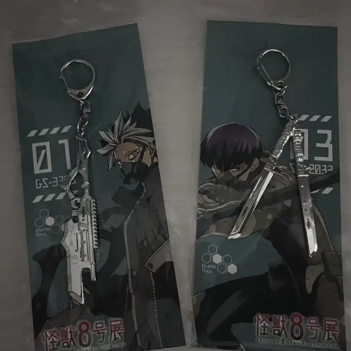 [BUNJANG] Kaiju No. 8 Narumi Hoshina Original Art Exhibition Weapon Keychain / (판매) 괴수 8호 나루미 호시나 원화전 무기 키링