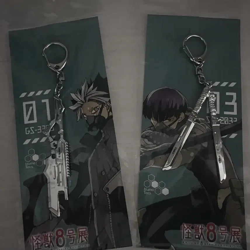 [BUNJANG] Kaiju No. 8 Narumi Hoshina Original Art Exhibition Weapon Keychain / (판매) 괴수 8호 나루미 호시나 원화전 무기 키링