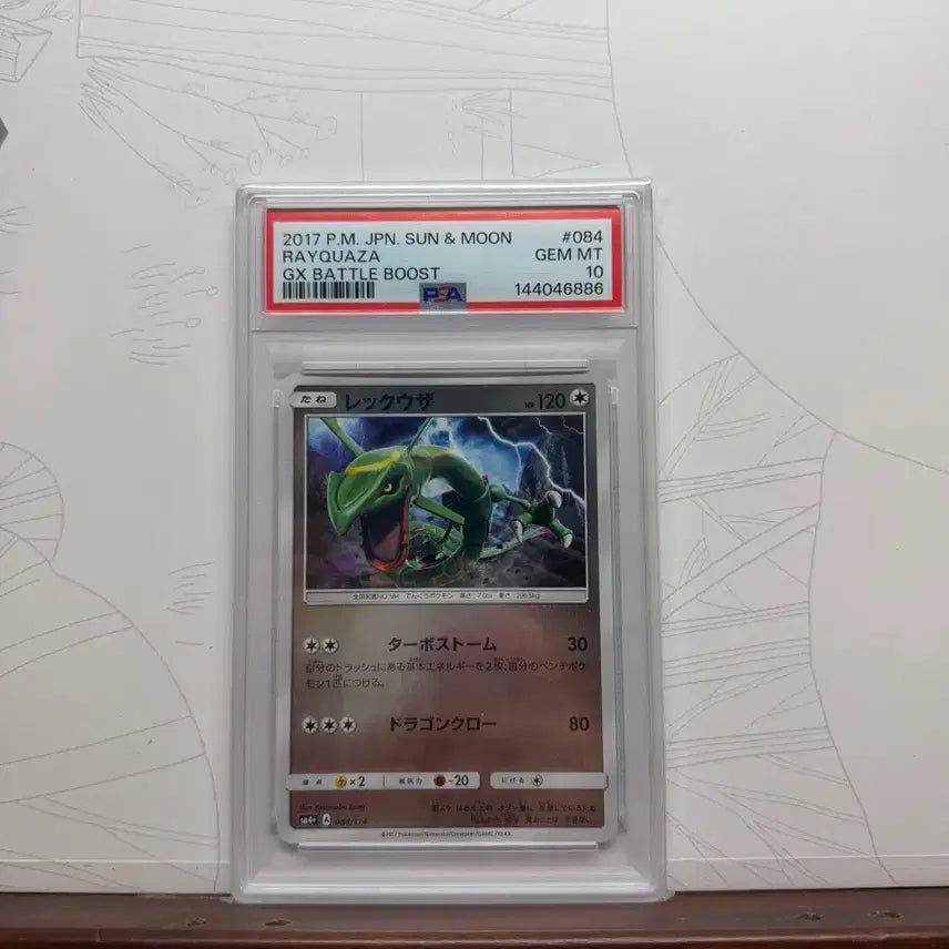 [BUNJANG] Pokemon Battle Boost GX Rayquaza PSA 10 (2017 Japanese) / 포켓몬카드 2017 일판 배틀 부스트gx 레쿠쟈 psa10