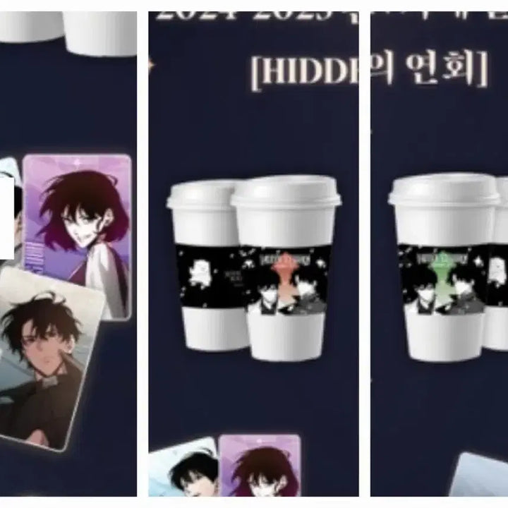 [BUNJANG] Omniscient Reader&