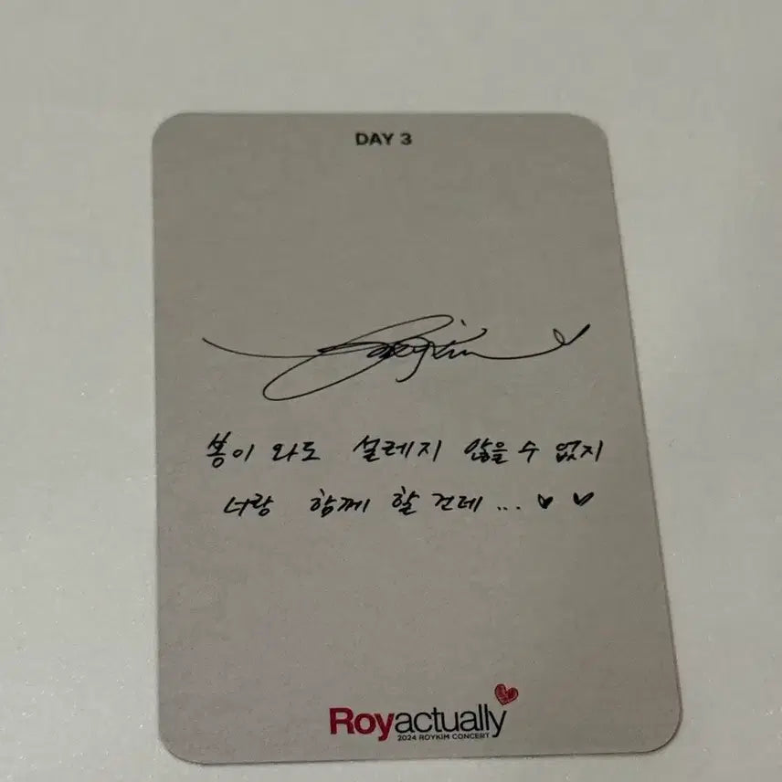 [BUNJANG] Roy Kim Royactually Concert DAY 3 Photocard / 로이킴 Royactually 콘서트 DAY3 포토카드