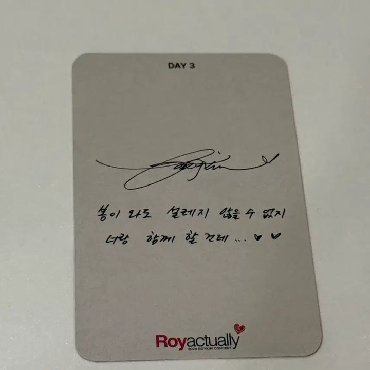 [BUNJANG] Roy Kim Royactually Concert DAY 3 Photocard / 로이킴 Royactually 콘서트 DAY3 포토카드