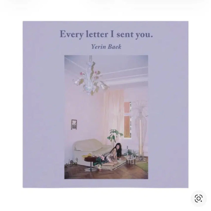 [BUNJANG] Yerin Baek 1st Full Album Every Letter I Sent You. Clear LP / 백예린 1집 Every letter I sent you. LP