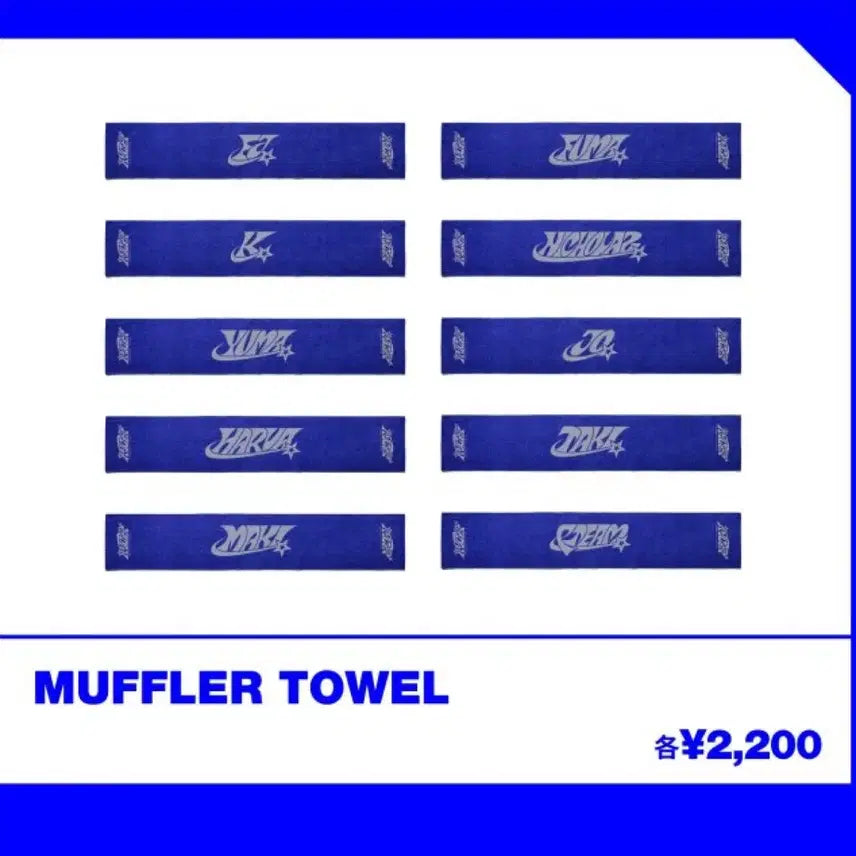 [BUNJANG] ENHYPEN EN-DAY Support Muffler Towel / 앤팀 2025 앤데이 응원 머플러타올