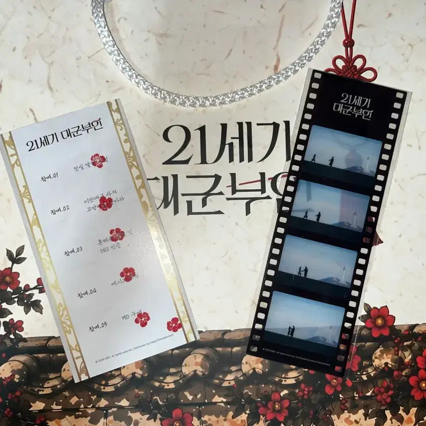[BUNJANG] Bundle Set 21st Century Prince&