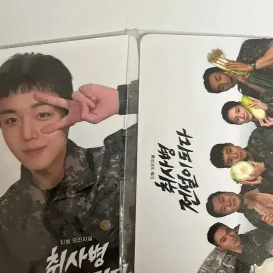 [BUNJANG] Park Ji Hoon "Cooking Soldier" Goods Full Set / 박지훈 취사병 굿즈 풀세트