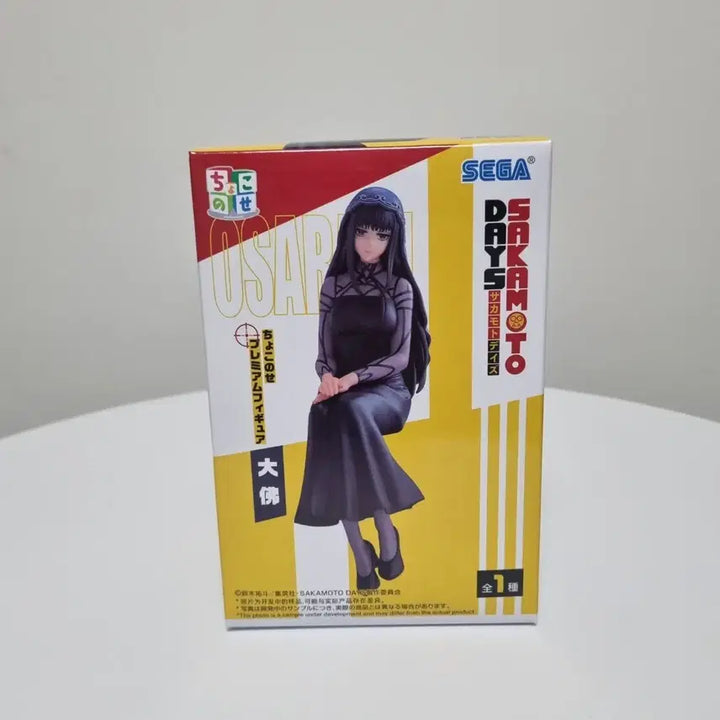 [BUNJANG] Sega Sakamoto Days Chokonose Osaragi Figure (Sealed) / [미개봉]세가 사카모토데이즈 쵸코노세 누들스토퍼 오사라기 피규어