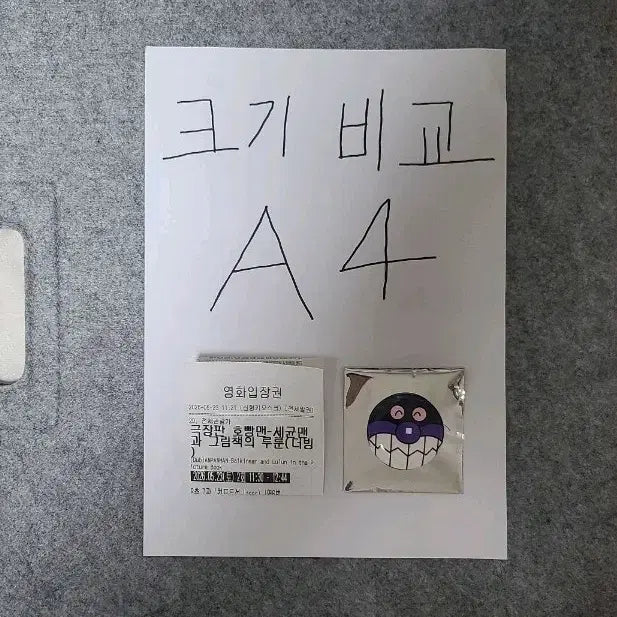[BUNJANG] Anpanman Movie Original Can Badge - Baikinman / [캔배지] 호빵맨 극장판 원형 캔배지 세균맨 굿즈