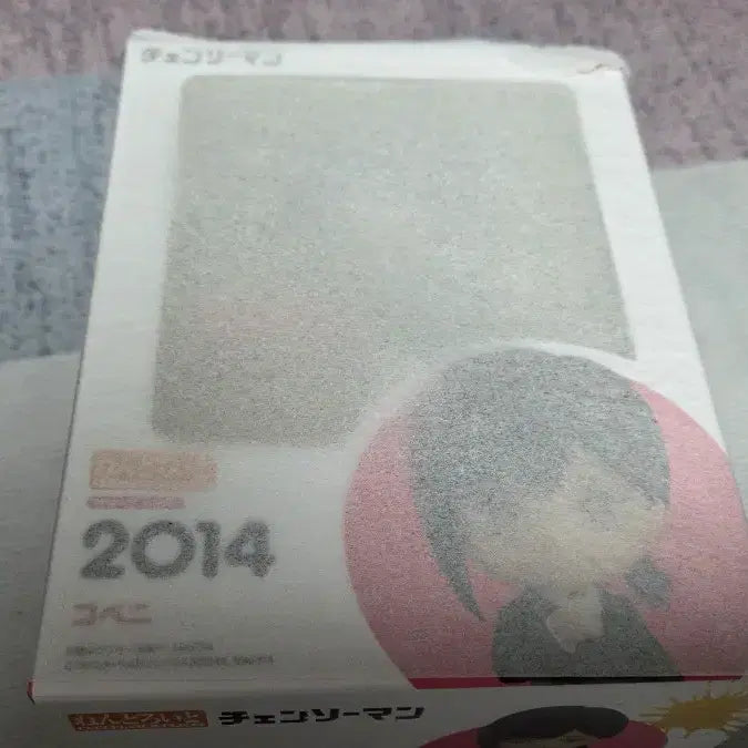 [BUNJANG] Chainsaw Man KOBENI Nendoroid (Sealed) / [미개봉] 체인소맨 코베니 넨도로이드