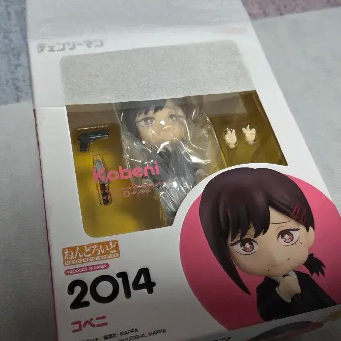[BUNJANG] Chainsaw Man KOBENI Nendoroid (Sealed) / [미개봉] 체인소맨 코베니 넨도로이드