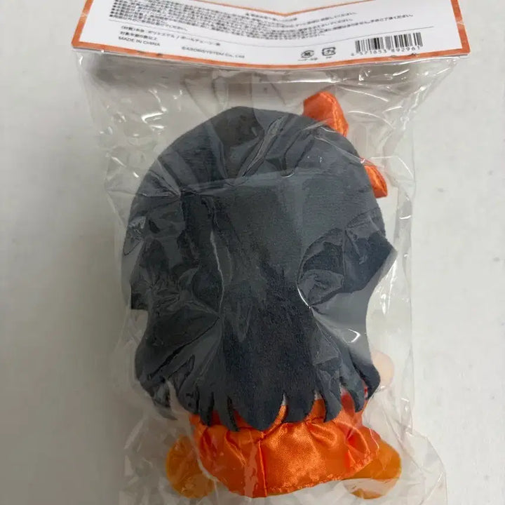 [BUNJANG] Cutie Street Emiru Nuigurumi Doll (Sealed) / 큐티스트리트 에미루 누이 인형 미개봉 새상품