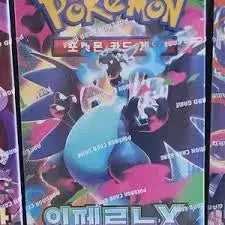 [BUNJANG] Pokemon Card Inferno EX Sealed Box Bundle Set / 포켓몬카드 인페르노 x 2박스 슈링크 o