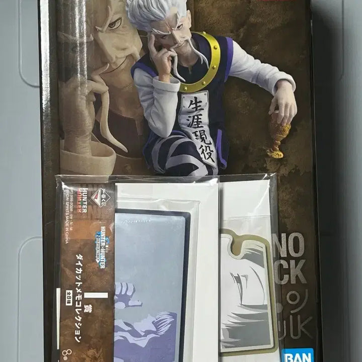 [BUNJANG] Hunter x Hunter Zeno Zoldyck B Prize Figure / 택포 8.3)헌터헌터 제노 조르딕 B상 피규어 쿠지 판매 키르아