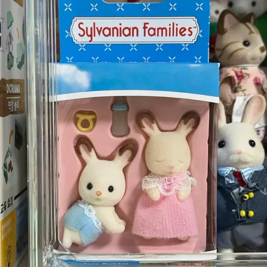 [BUNJANG] Sylvanian Families Baby Rabbit Doll Set / 실바니안 패밀리 아기 토끼 인형 세트