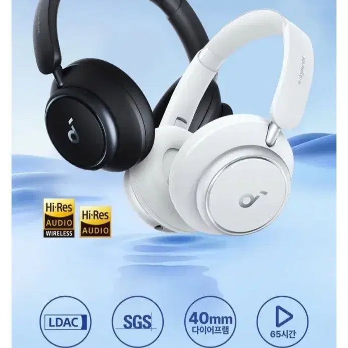[BUNJANG] Anker Soundcore Space Q45 A3040 Wireless Headphones / 미사용 앤커 사운드코어 스페이스 Q45 A3040 무선 헤드폰