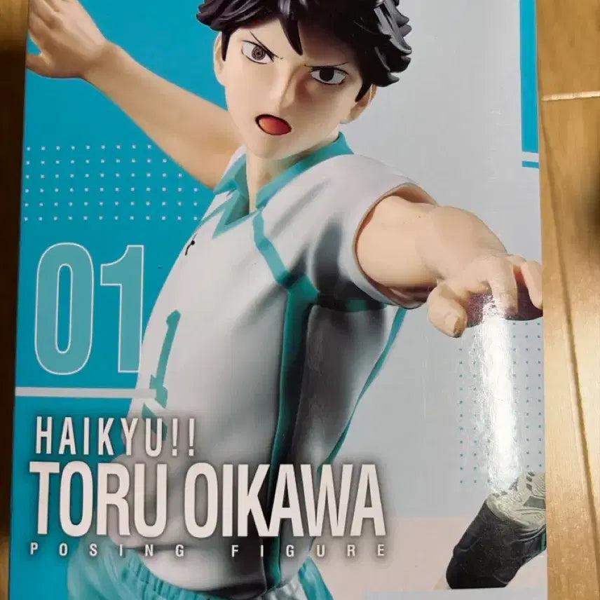 [BUNJANG] Bandai Haikyuu!! Tooru Oikawa Posing Figure / 반다이 하이큐 오이카와 포징 피규어