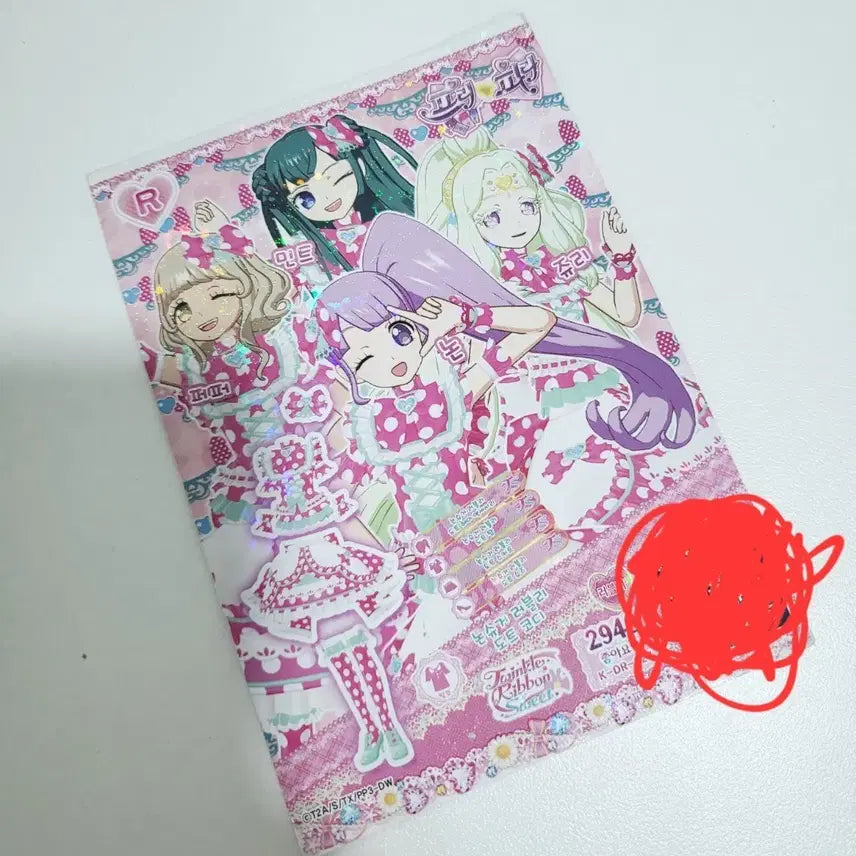 [BUNJANG] Pripara Non Sugar Lovely Dot Coordi Ticket / 모든 물품 합배송 가능) 프리파라 논슈거 러블리 도트 코디 티켓