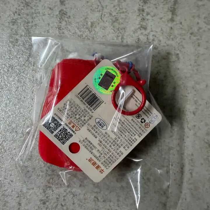[BUNJANG] Miffy Fluffy Keyring (Japan Official) / 일본 정품 미피 플러피 키링