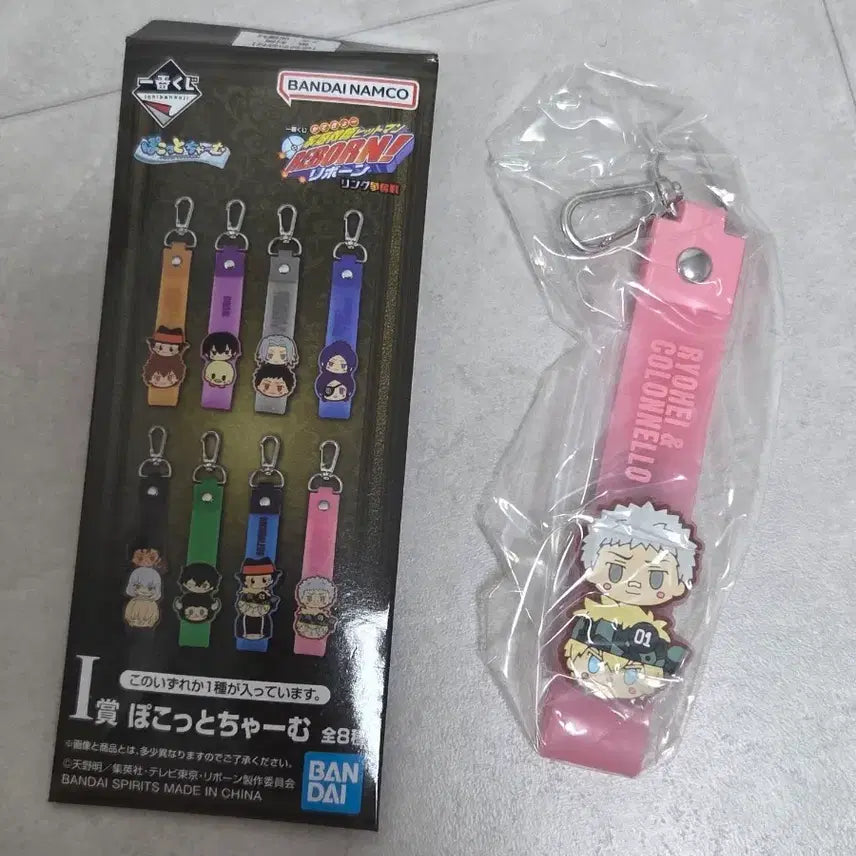 [BUNJANG] Reborn! Hitman Reborn! Ryōhei &amp; Koronero Strap Keychain (Unsealed) / 가정교사 히트맨 리본 스트랩 키링(개봉)