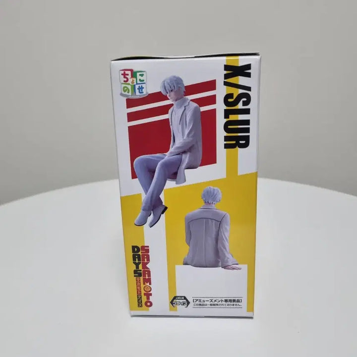 [BUNJANG] Sega Sakamoto Days Noodle Stopper Figure Uzuki Kei (Sealed) / [미개봉]세가 사카모토데이즈 쵸코노세 누들스토퍼 우즈키케이 슬러 피규어