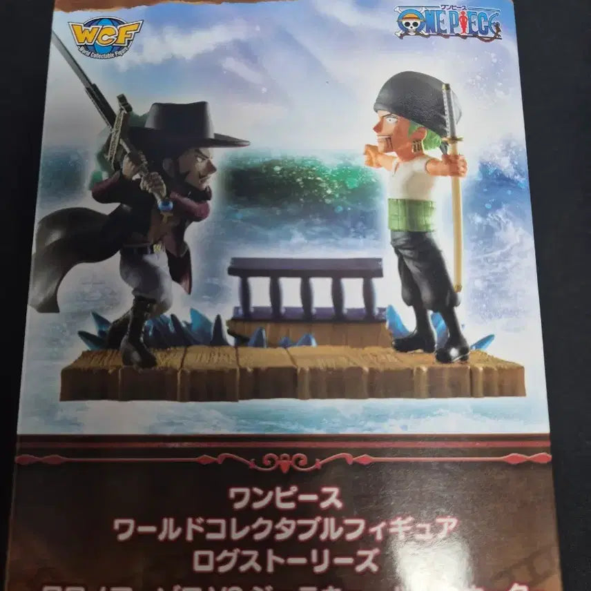 [BUNJANG] One Piece World Collectable Figure (WCF) - Zoro vs. Mihawk Log Stories (Sealed) / [미개봉] 원피스 월콜 로그스토리즈 조로 VS 미호크 원피스 WCF