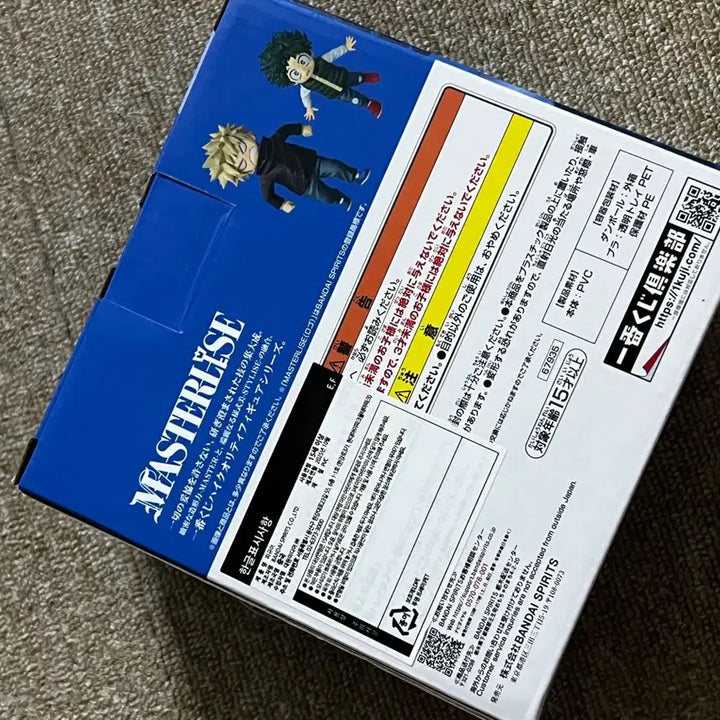[BUNJANG] My Hero Academia Izuku &amp; Bakugo Childhood Chibi Figure E Prize / (택포8.5) 나히아 히로아카 쿠지 미도리야 바쿠고 유년시절 치비 E상