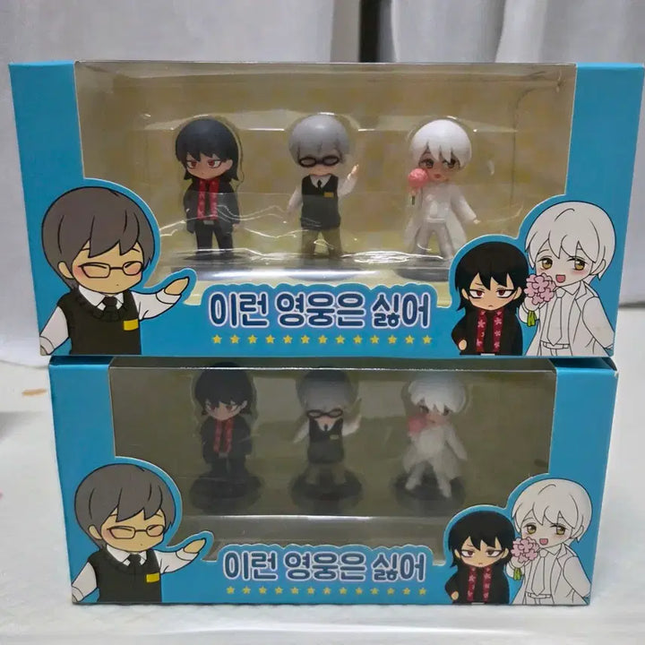 [BUNJANG] I Don&