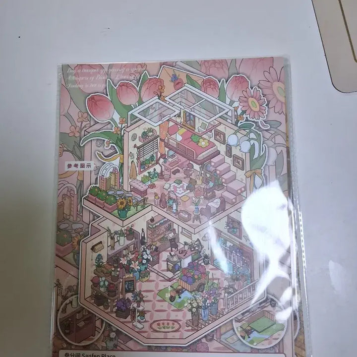 [BUNJANG] 3D Home Decor Sticker Set (6 Pieces) / 새상품 3D 집꾸미기 스티커 6세트 일괄