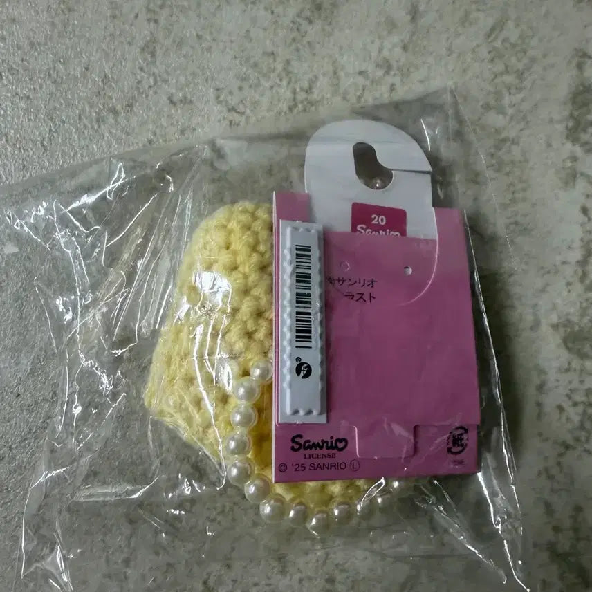 [BUNJANG] Sanrio Limited Edition Usahana Heart Keyring / 산리오 한정판 하트 우사하나 키링
