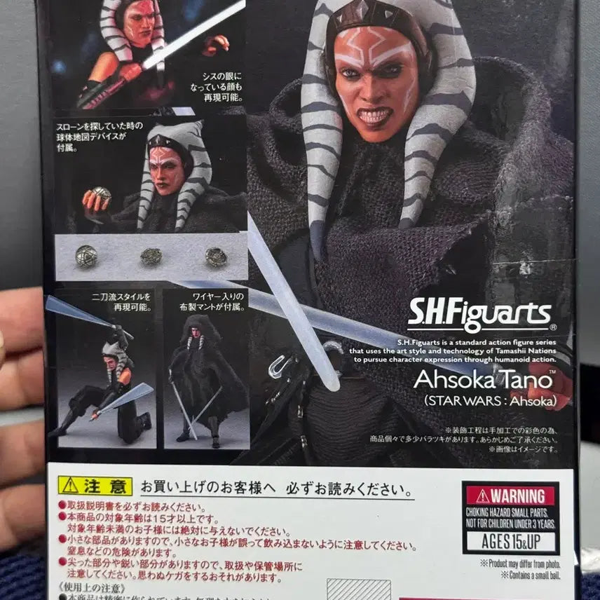 [BUNJANG] Bandai SHFiguarts Ahsoka Tano Figure / 반다이 SHFiguarts 아소카 타노 피규어